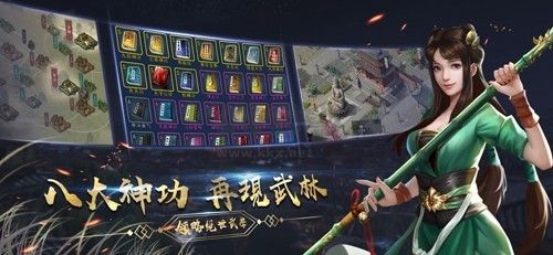 濡沫江湖2024最新版 v.1.3.23
