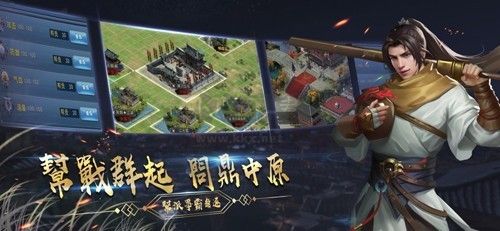 濡沫江湖2024最新版 v.1.3.20