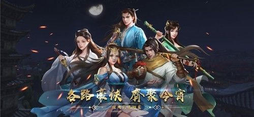 濡沫江湖2024最新版 v.1.3.22