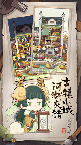 爆炒江湖破解版2024最新版 v1.362