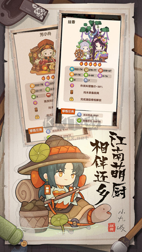 爆炒江湖破解版2024最新版 v1.364