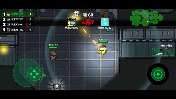 太空大逃殺最新版本(射擊手游) v2.4.0 安卓手機版2