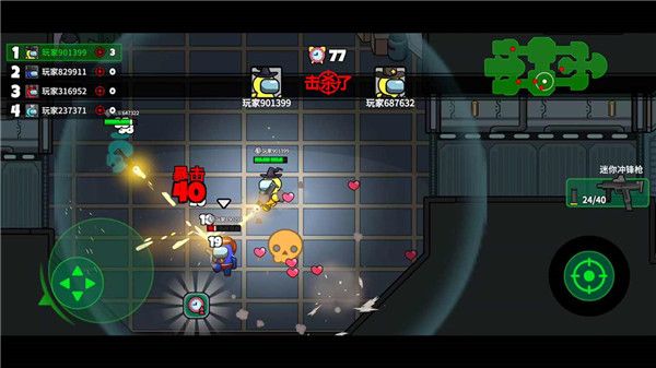 太空大逃殺最新版本(射擊手游) v2.4.0 安卓手機版4