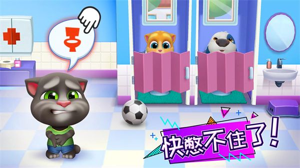 湯姆貓總動員最新版 for Android v2.7.0.661 安卓手機版0