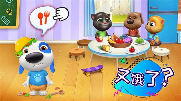 湯姆貓總動員最新版 for Android v2.7.0.661 安卓手機版1