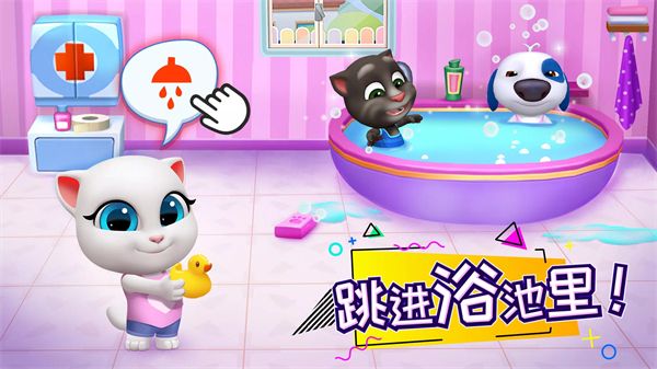 湯姆貓總動員最新版 for Android v2.7.0.661 安卓手機版2
