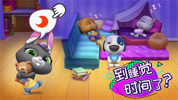 湯姆貓總動員最新版 for Android v2.7.0.661 安卓手機版3