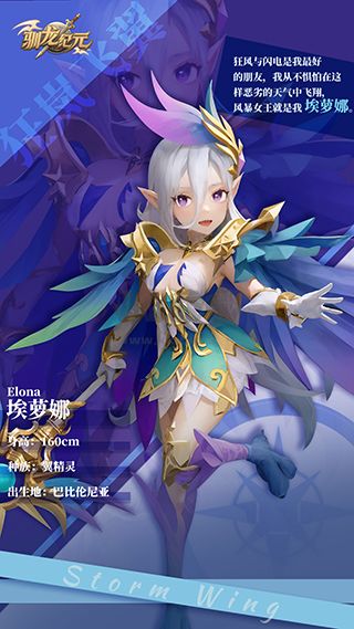 馴龍紀(jì)元2024最新版 v.1.10.23.0002.116310