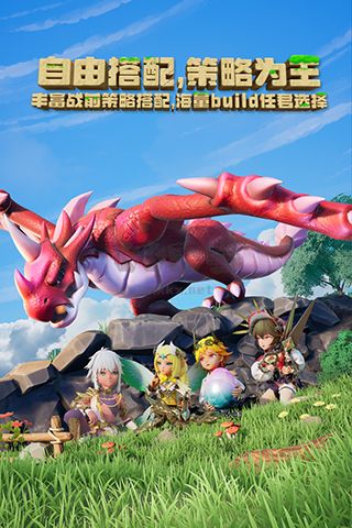 馴龍紀(jì)元2024最新版 v.1.10.23.0002.116311