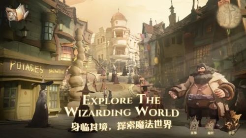 哈利波特：魔法覺醒 v.1.20.2189900