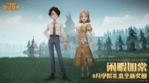 哈利波特：魔法覺醒 v.1.20.2189901