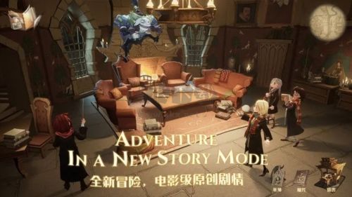哈利波特：魔法覺醒 v.1.20.2189902