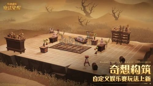 哈利波特：魔法覺醒 v.1.20.2189904