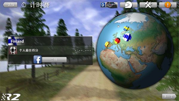 拉力競速2中文版(Rush Rally 2) v1.147 安卓手機版2