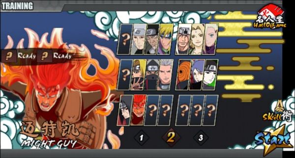 火影戰記完結版 for Android v1.22 安卓手機版0