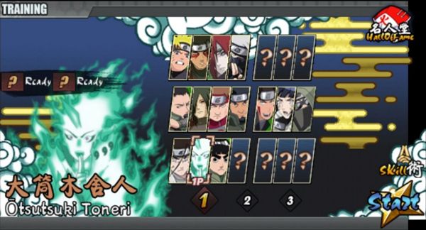 火影戰記完結版 for Android v1.22 安卓手機版3