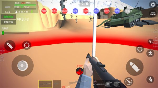 抗日戰爭模擬器最新版(動作射擊手游) v7.1.9 安卓手機版2