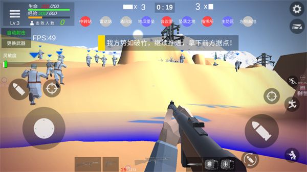 抗日戰爭模擬器最新版(動作射擊手游) v7.1.9 安卓手機版3