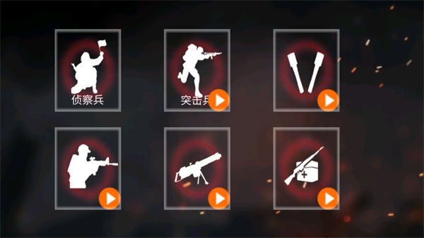 抗日戰爭模擬器最新版(動作射擊手游) v7.1.9 安卓手機版4