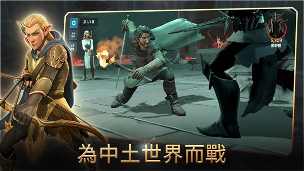 指環王中土英雄手游 v1.6.5.1396874 安卓手機版1