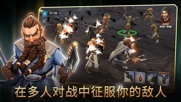 指環王中土英雄手游 v1.6.5.1396874 安卓手機版4