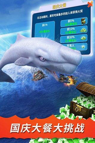 饑餓鯊進化2024最新版 v8.8.10.02
