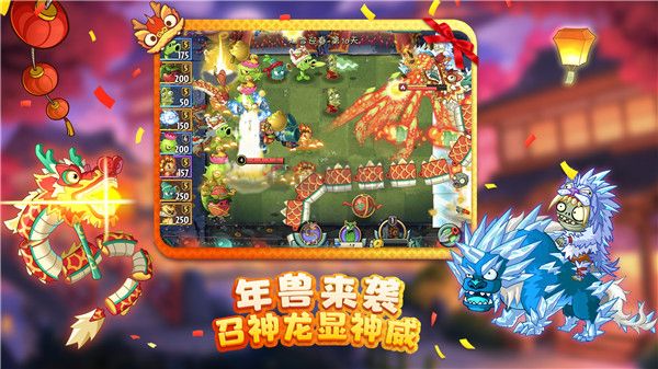 植物大戰(zhàn)僵尸2(內(nèi)購免費(fèi))破解版 v3.3.12