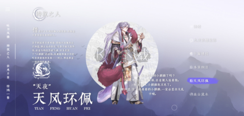 詠月風(fēng)雅2024最新安卓版 v.1.2.192