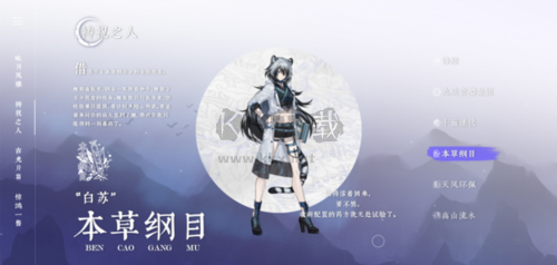 詠月風(fēng)雅2024最新安卓版 v.1.2.191