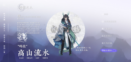 詠月風(fēng)雅2024最新安卓版 v.1.2.193