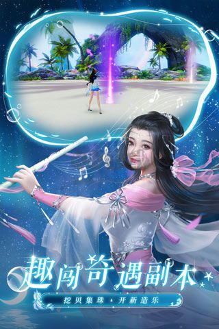 誅仙無限元寶版本 v2.928.10