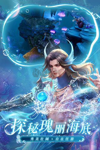 誅仙無限元寶版本 v2.928.12