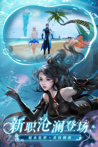 誅仙無限元寶版本 v2.928.11