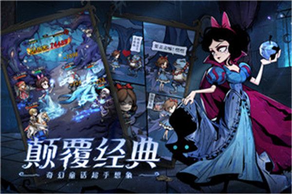 魔鏡物語破解無限鉆石版 v.3.3.01