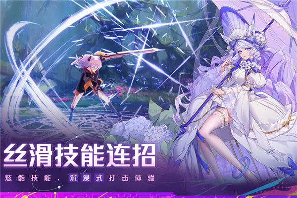 雙生幻想手游 v6.6.1403