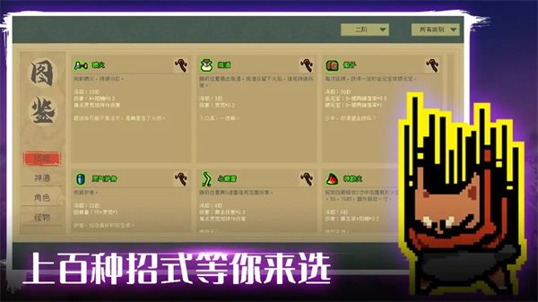 通神榜手游最新版 for Android v1.3.13 安卓手機版0
