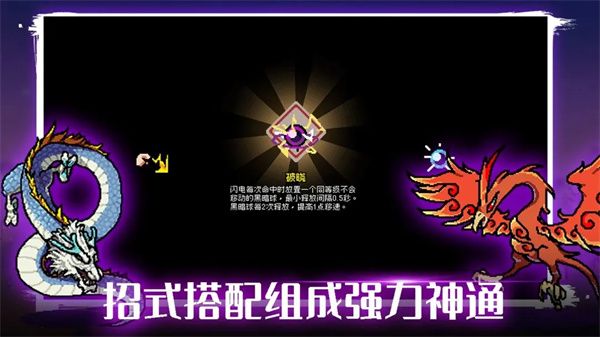 通神榜手游最新版 for Android v1.3.13 安卓手機版1