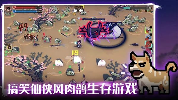 通神榜手游最新版 for Android v1.3.13 安卓手機版3