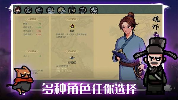 通神榜手游最新版 for Android v1.3.13 安卓手機版4