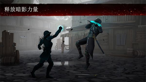 暗影格斗3官方正版(動(dòng)作格斗手游) v1.34.0 安卓版1