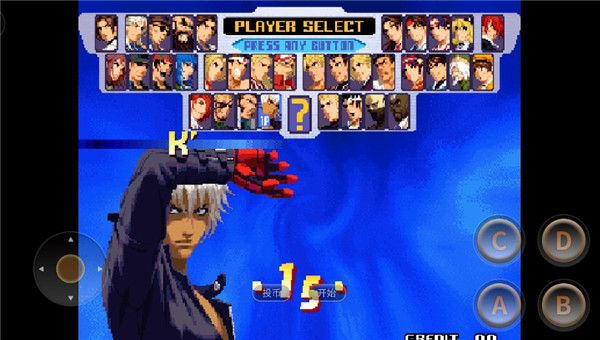 拳皇2000 for Android v2021.02.25.11 安卓手機版2