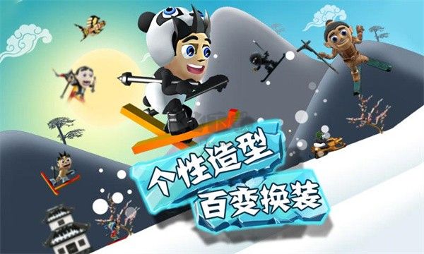 滑雪大冒險最新版 v2.3.131