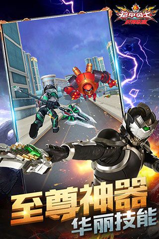 鎧甲勇士戰(zhàn)神聯(lián)盟官方正版 for Android v1.4.0 安卓手機版2