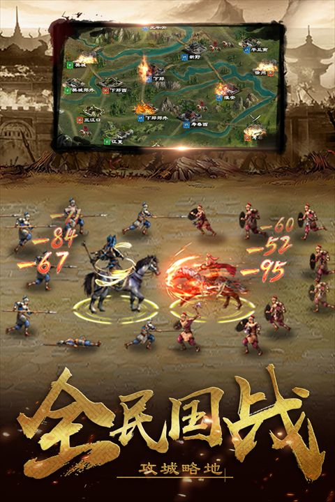 超級群英傳官方版(策略手游) v20.17.0.0 安卓版2