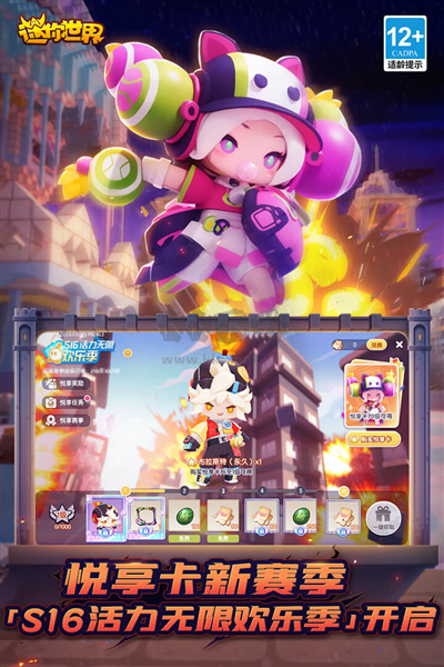 迷你世界2024最新手機(jī)版 v.1.33.101