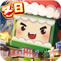 迷你世界2024最新手機版 v.1.33.10