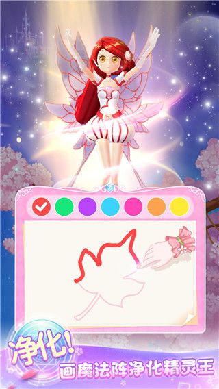 小花仙精靈王官方正版(換裝養成手游) v2.7.2 安卓手機版3