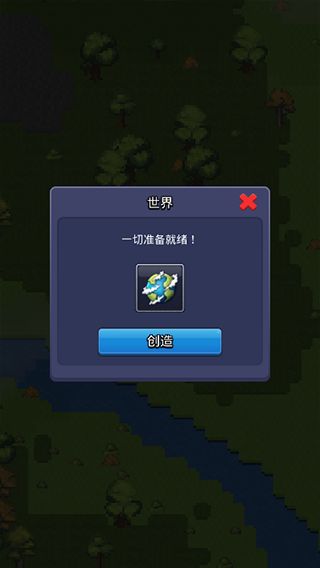 上帝模擬器進化中文版最新版 for Android v1.1.1 安卓手機版3