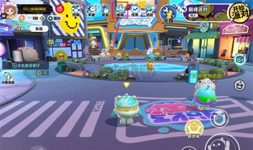 蛋仔派對比賽服手機版 v.1.0.1250