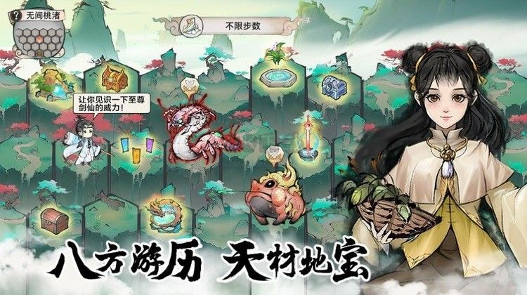 最強祖師手游 v1.656.656000